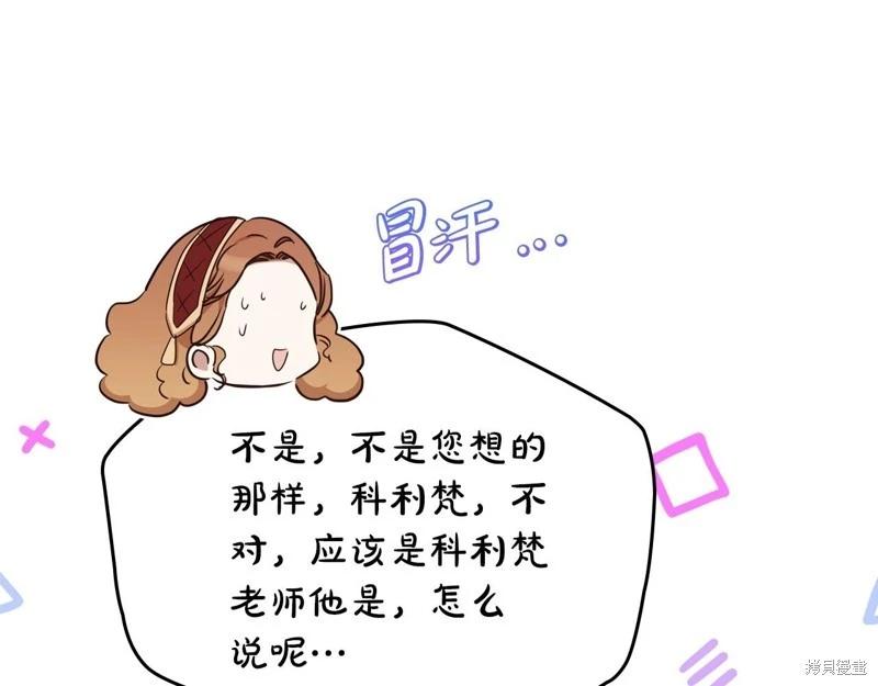 第 173 页