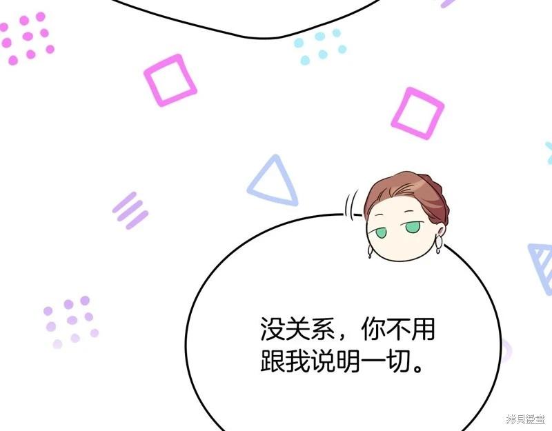 第 174 页