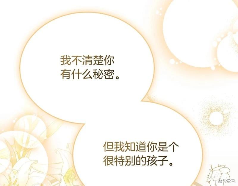 第 176 页