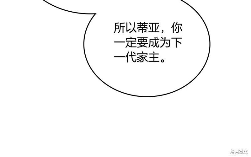 第 183 页