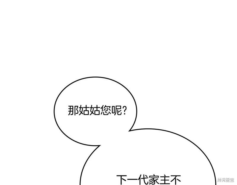 第 184 页