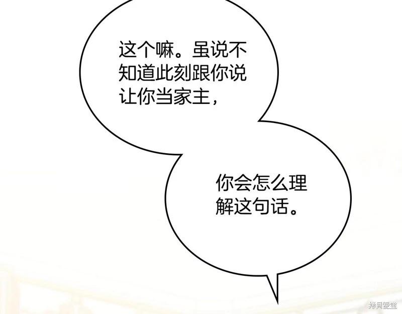 第 188 页