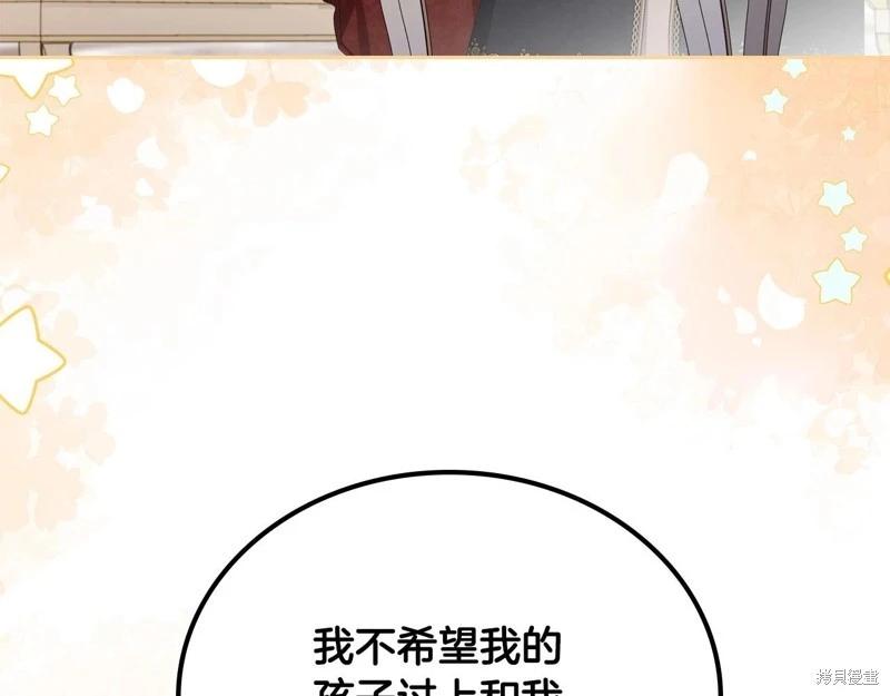 第 190 页