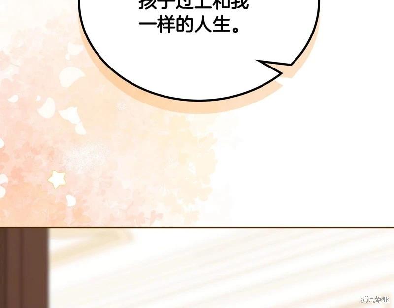 第 191 页