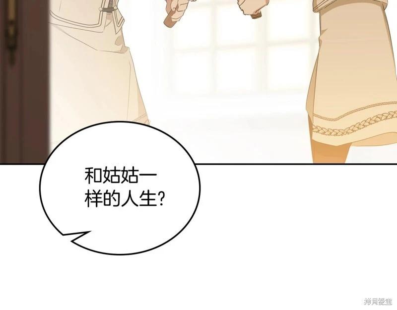 第 193 页