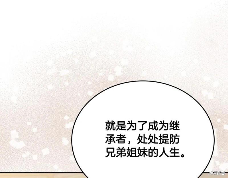 第 194 页