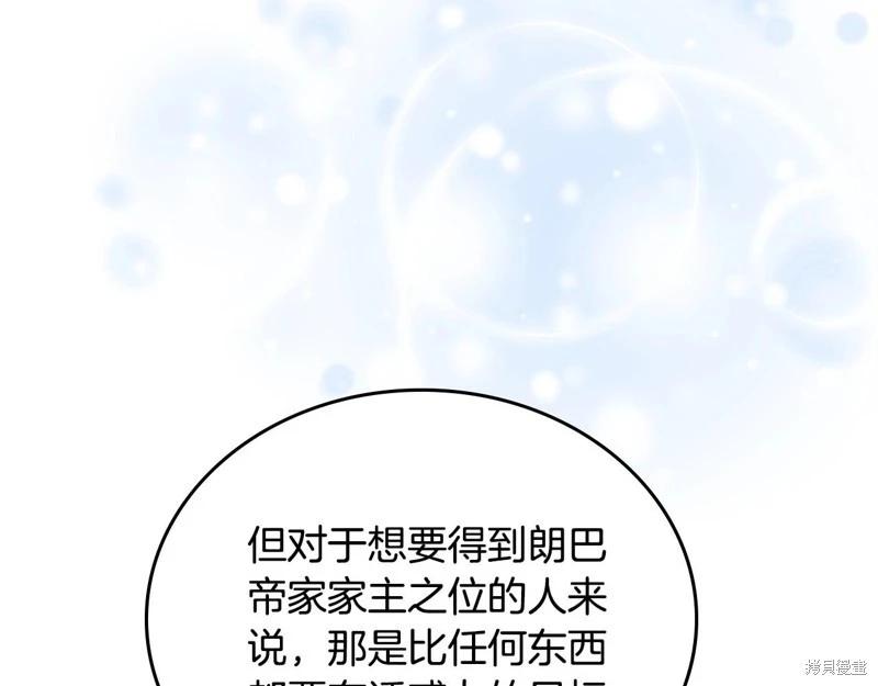 第 206 页