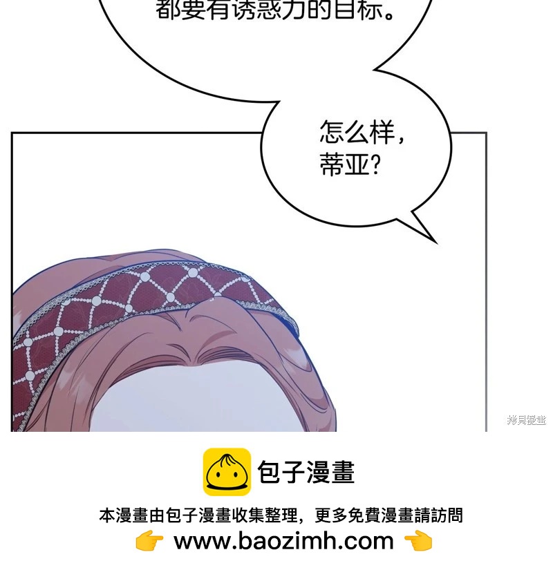 第 207 页