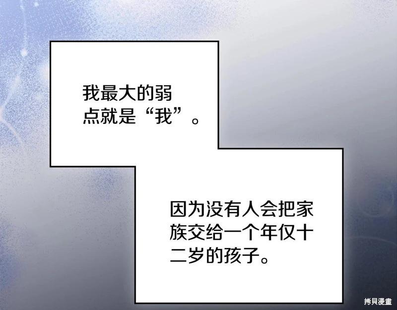 第 210 页