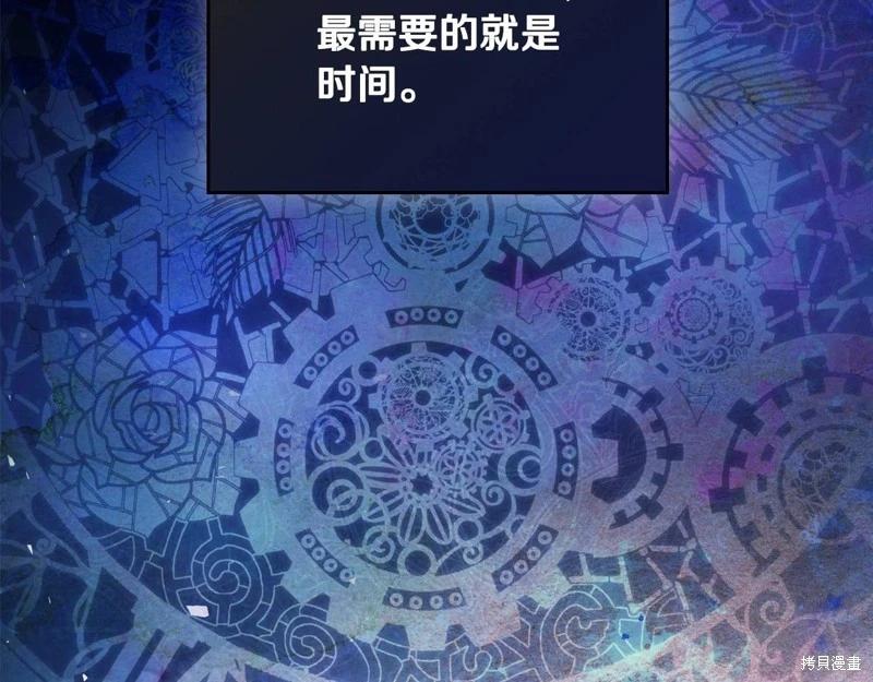 第 213 页