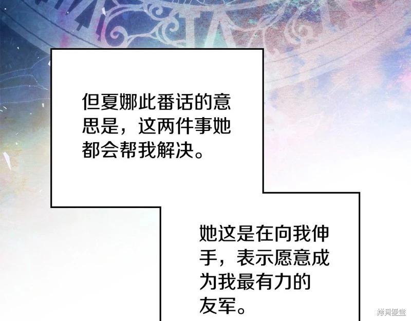 第 214 页