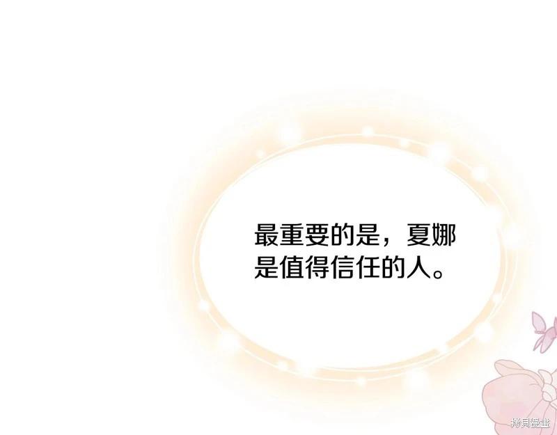 第 222 页