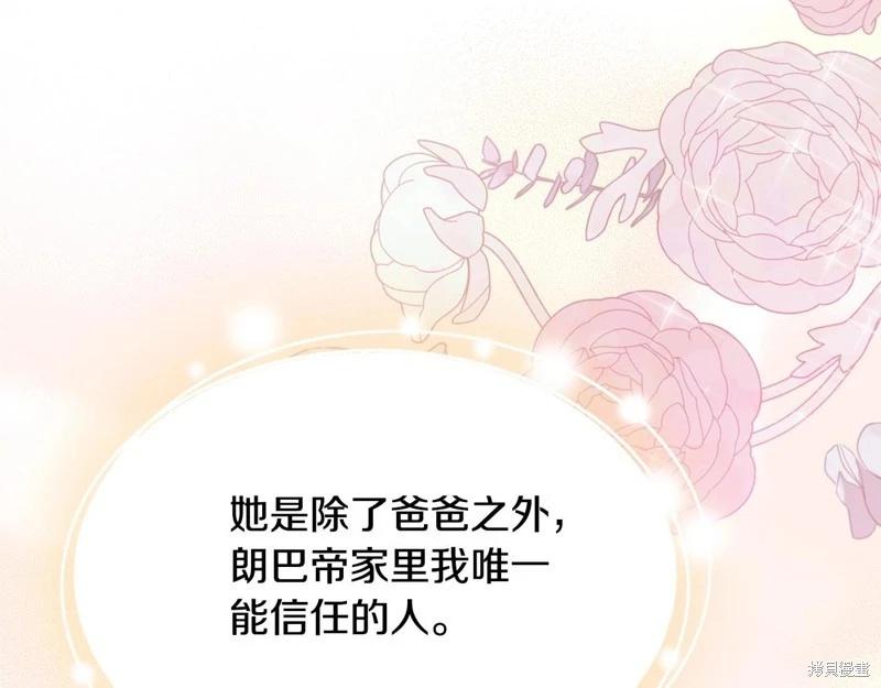 第 223 页