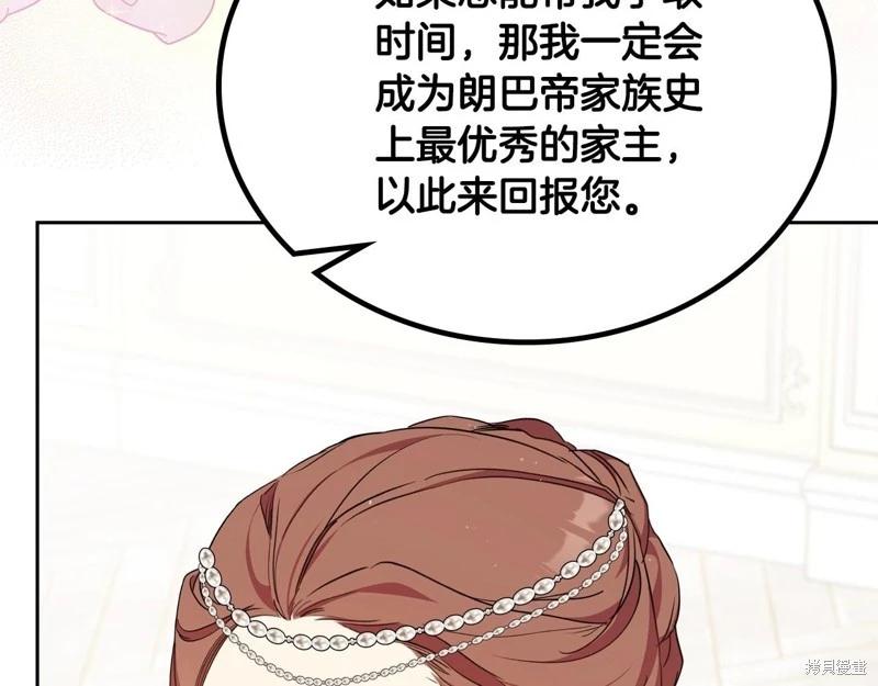 第 225 页