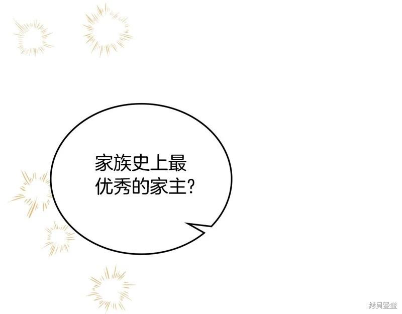 第 228 页