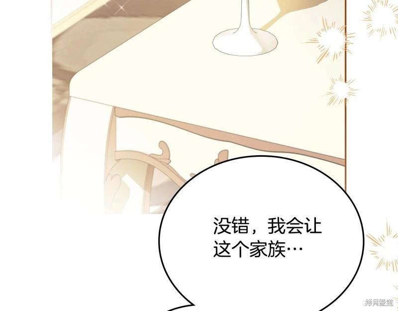 第 230 页