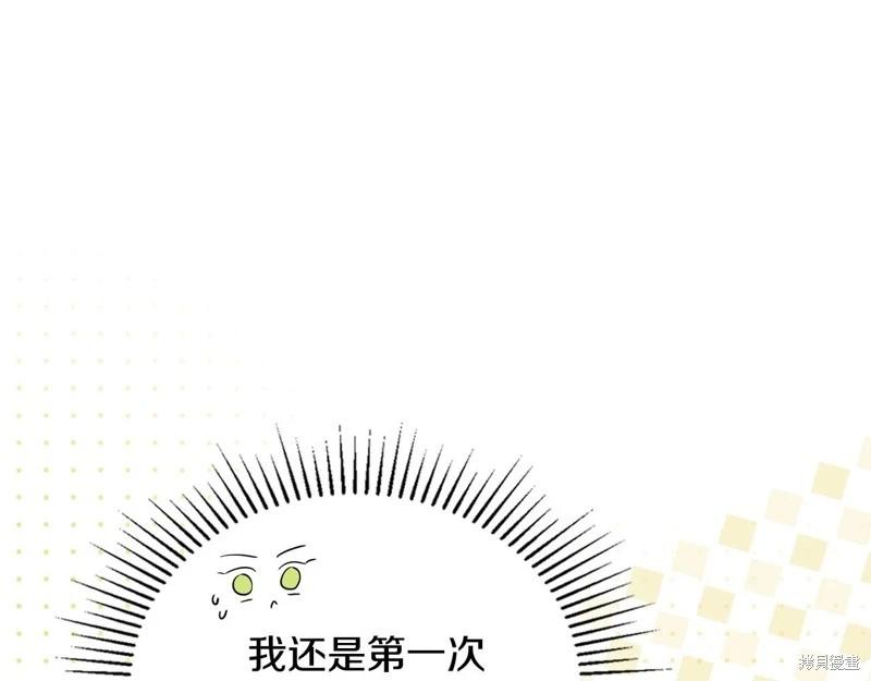 第 236 页