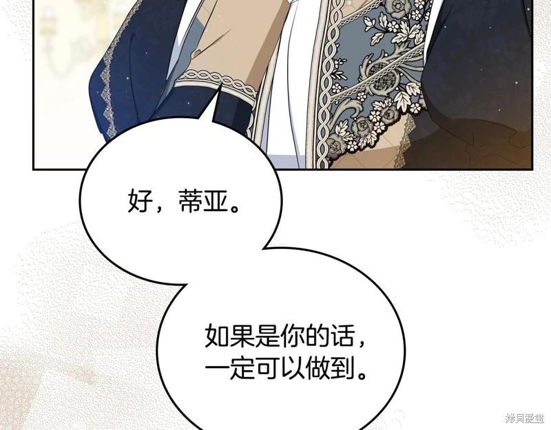 第 239 页