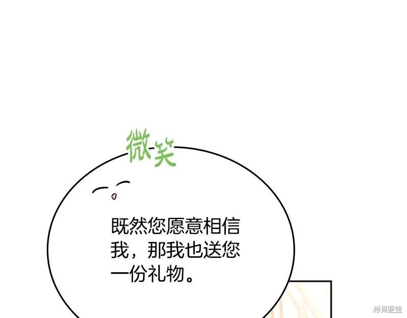 第 244 页