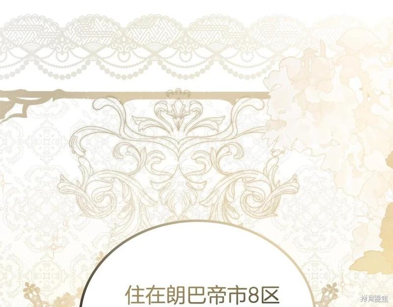 第 247 页