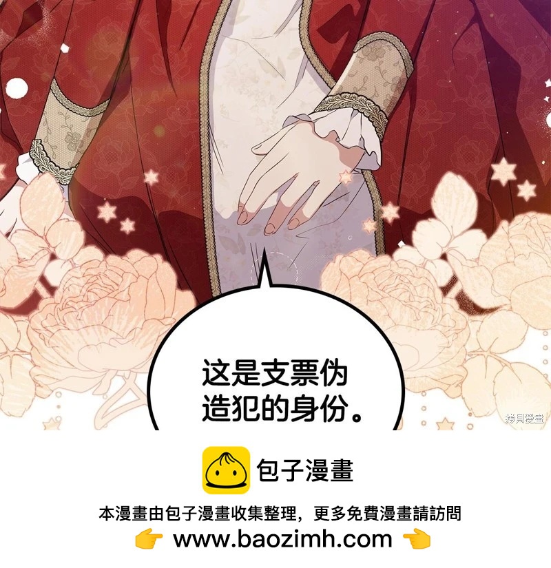 第 250 页