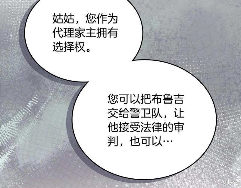 第 254 页