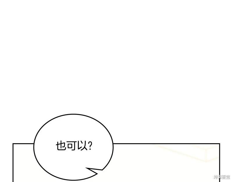 第 256 页