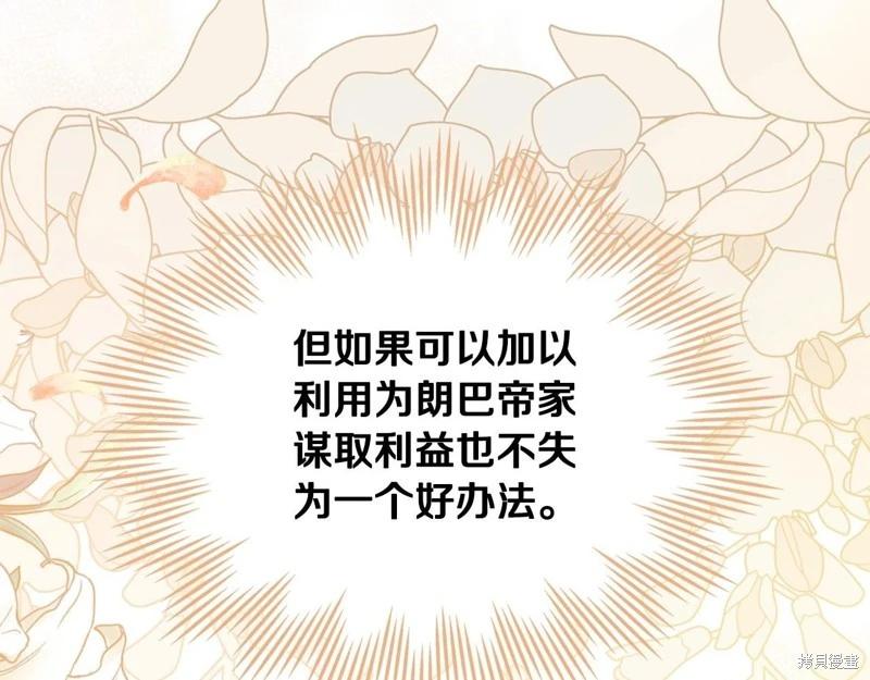 第 262 页