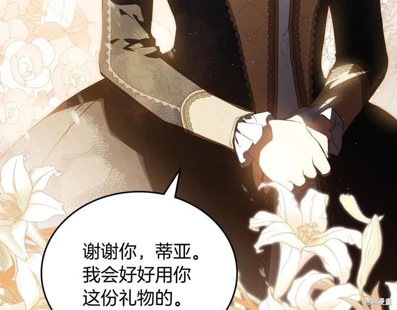 第 265 页