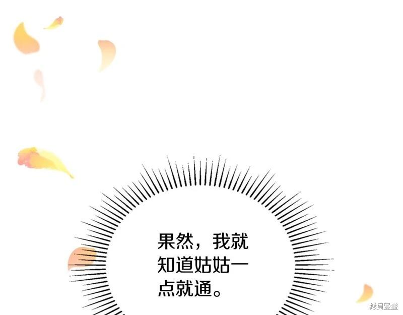 第 267 页