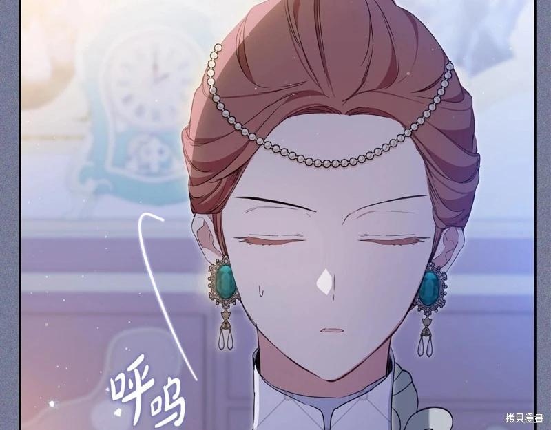 第 73 页