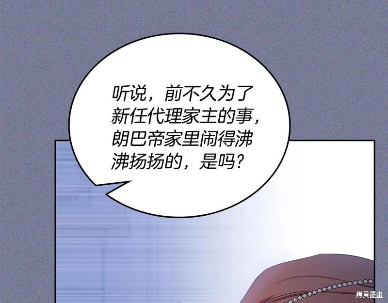 第 78 页