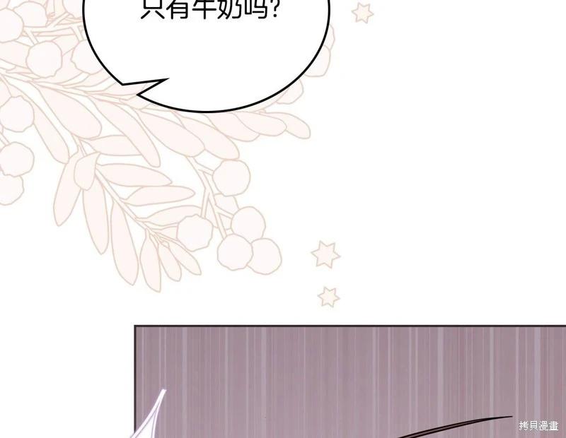 第 97 页
