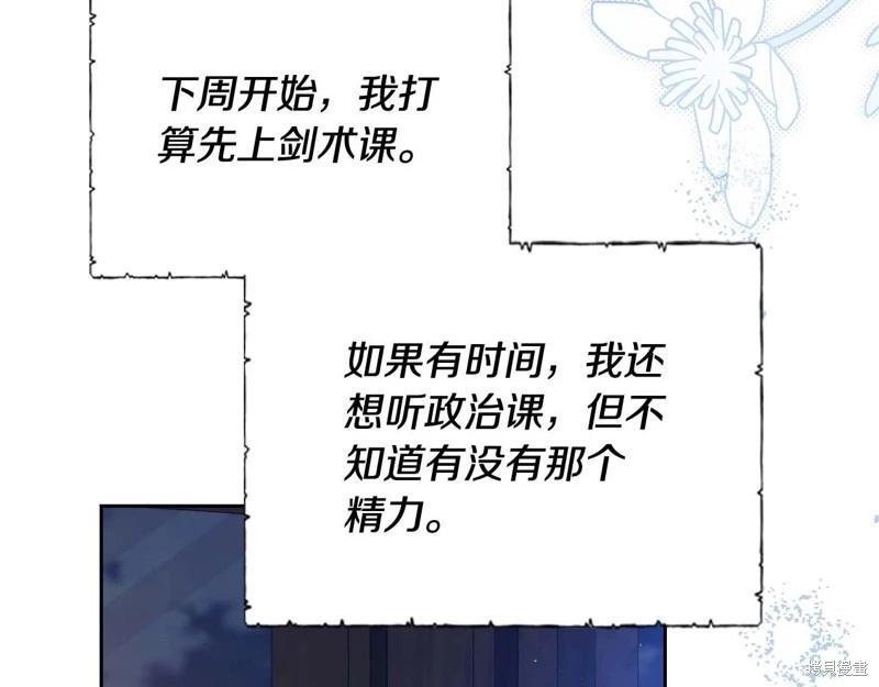 第 107 页
