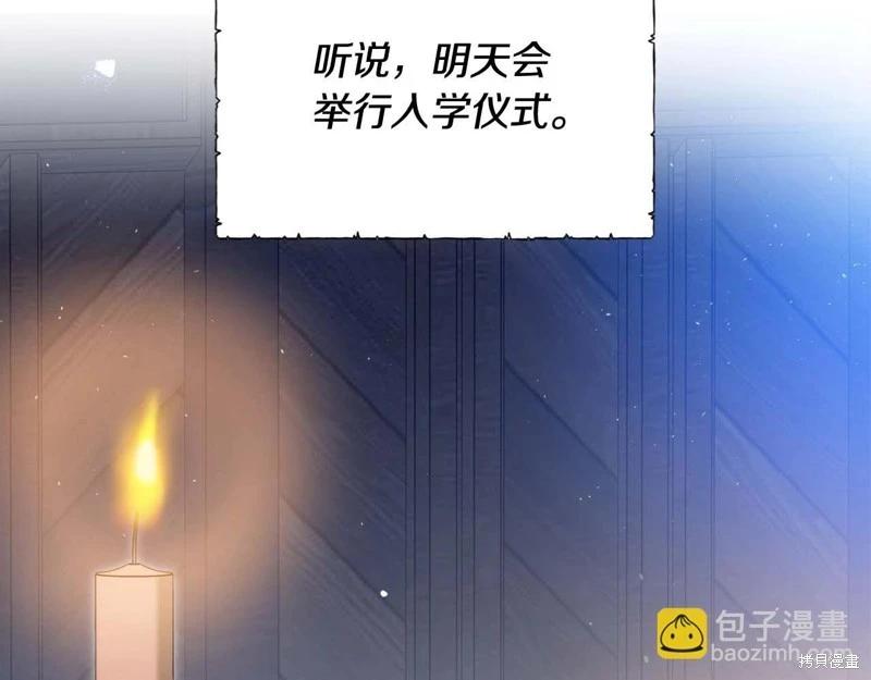 第 110 页