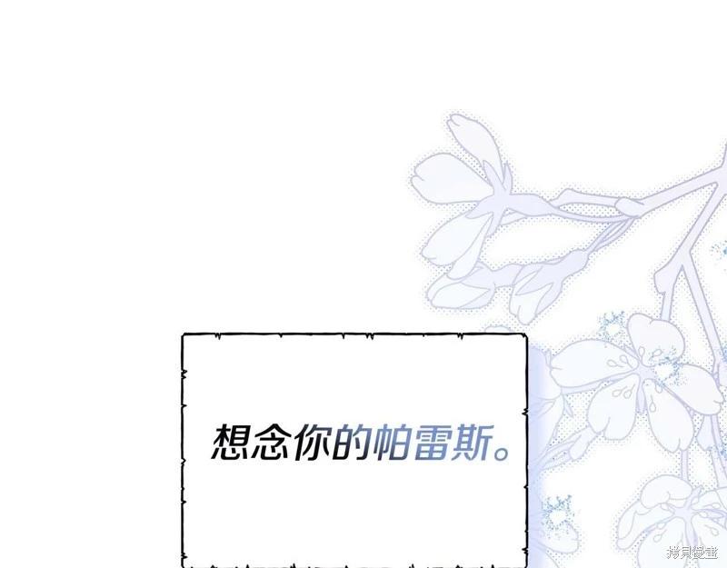 第 127 页
