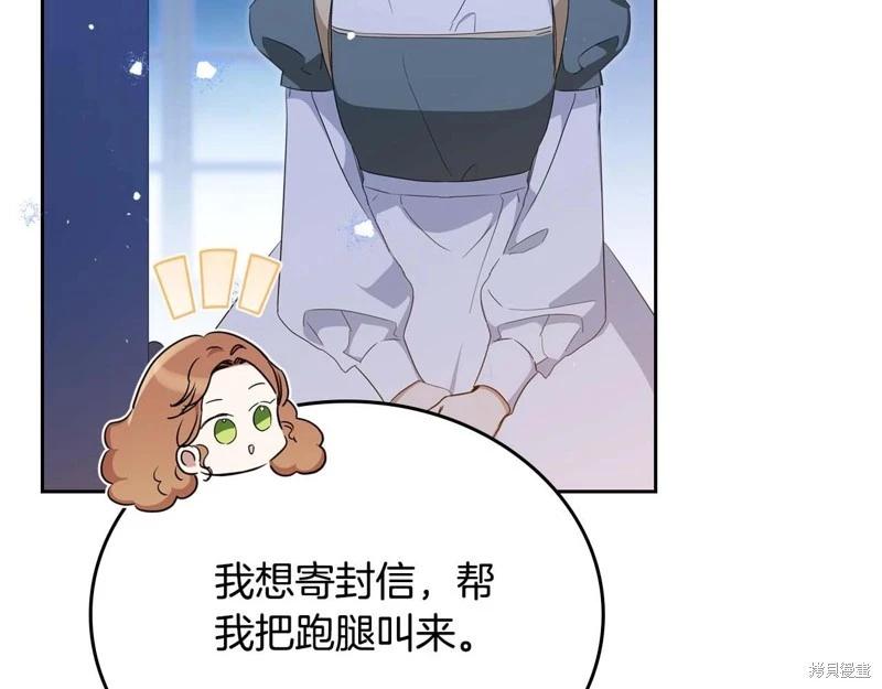 第 137 页