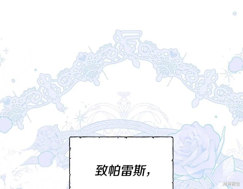 第 139 页