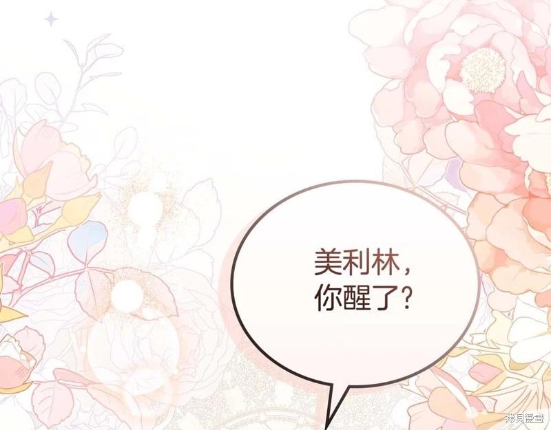 第 170 页