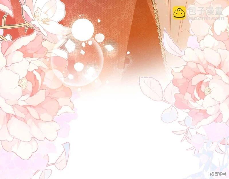 第 173 页