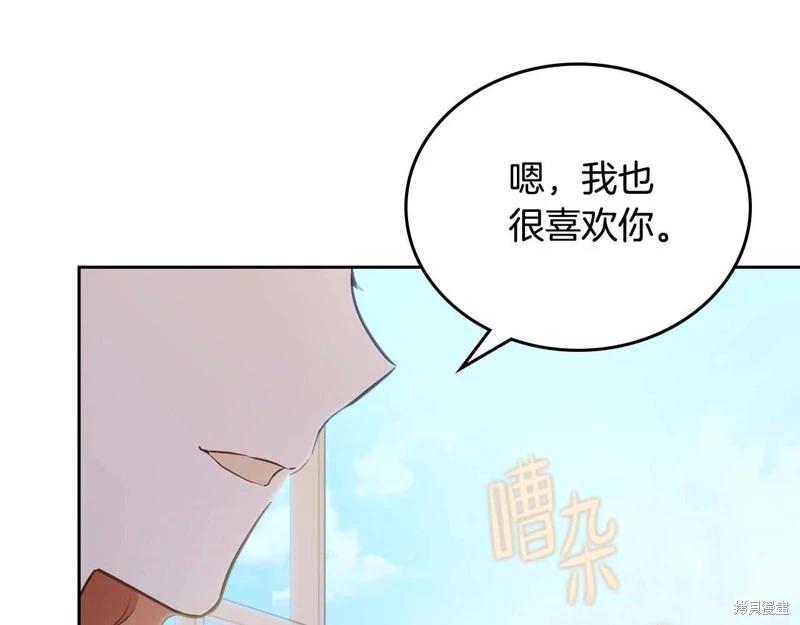 第 179 页
