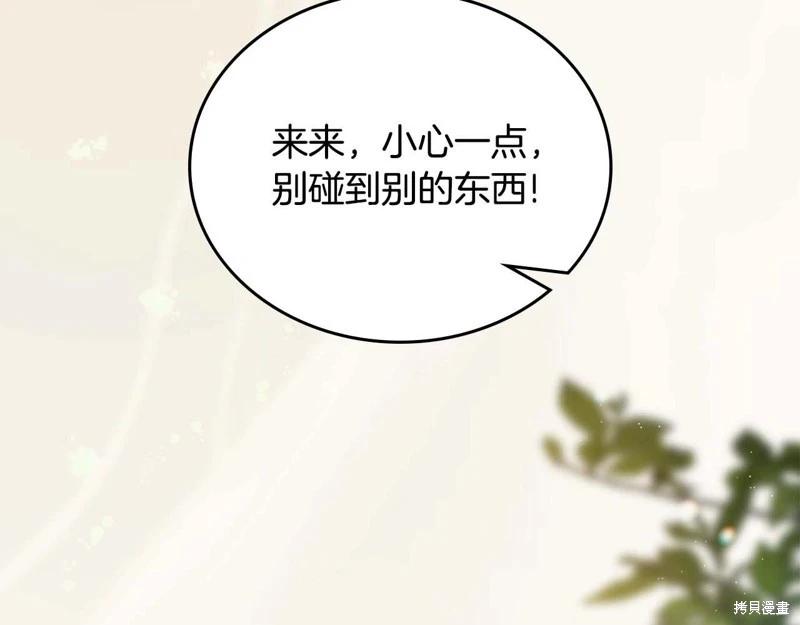 第 182 页