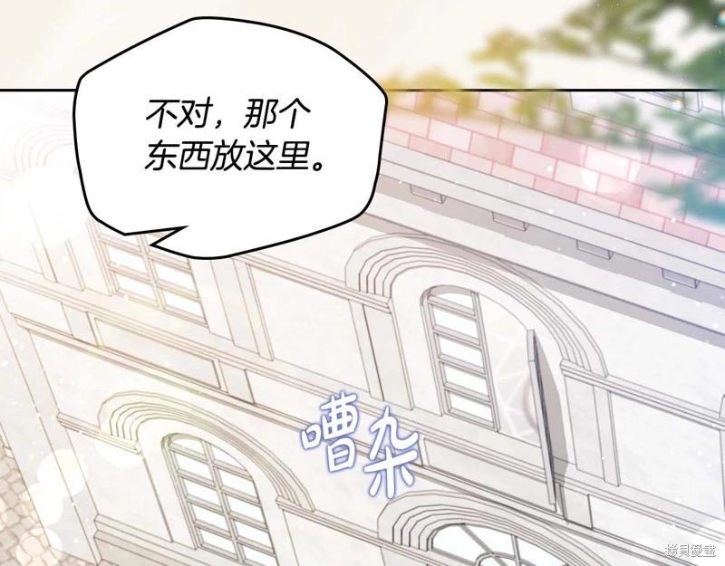 第 183 页