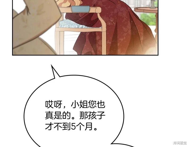 第 192 页