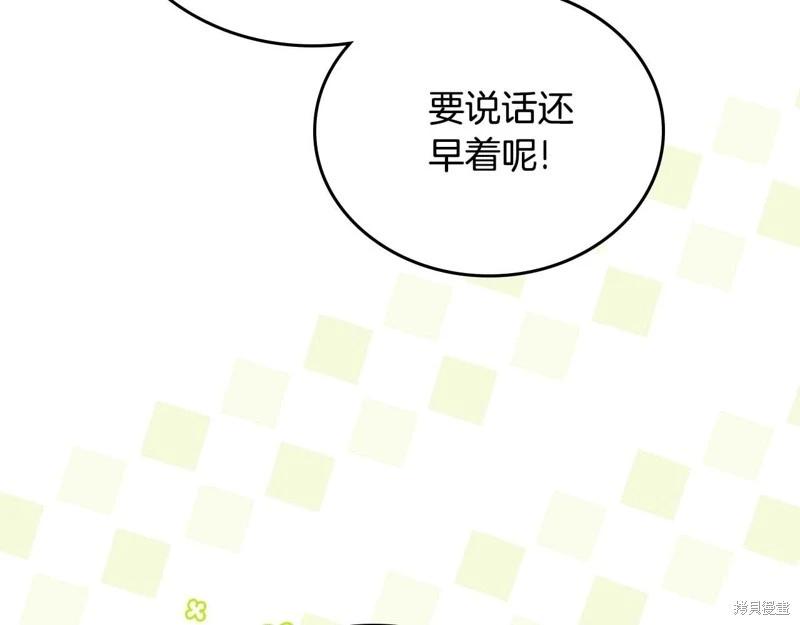 第 193 页