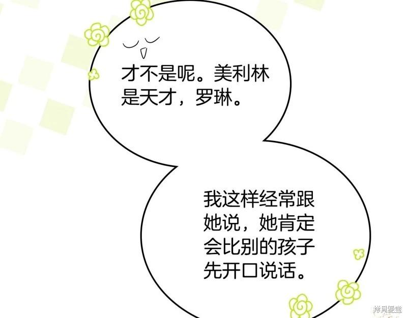第 194 页