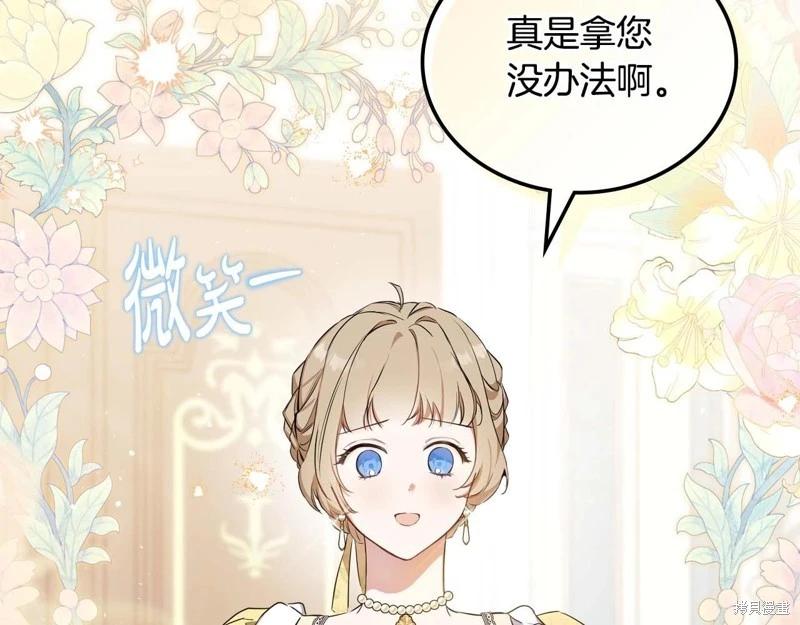 第 196 页