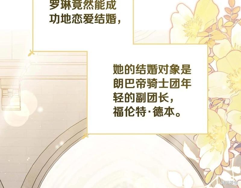 第 205 页
