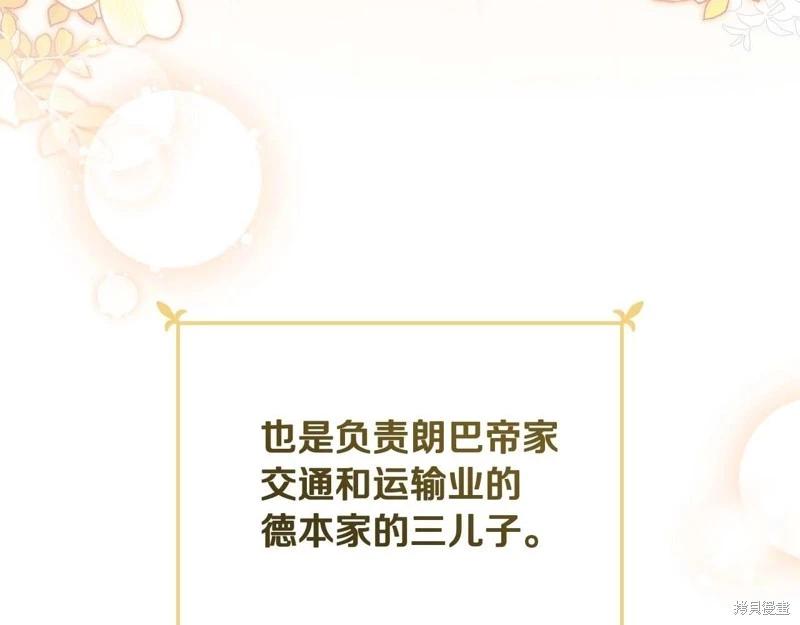 第 208 页