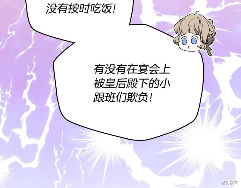 第 230 页